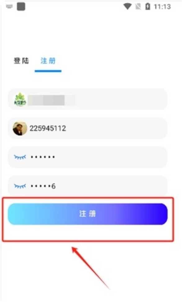 无梦游戏库app