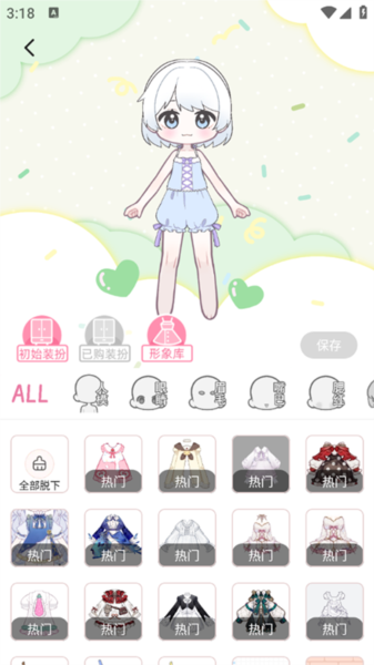 萌屿免费解锁版