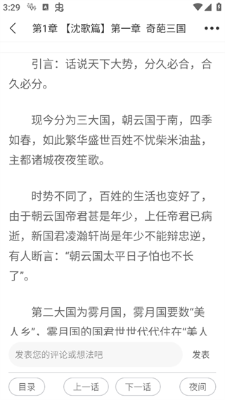 番木瓜app