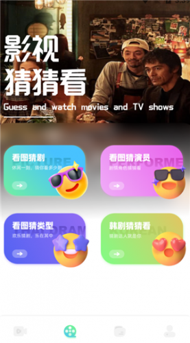 心雨影评官方版软件