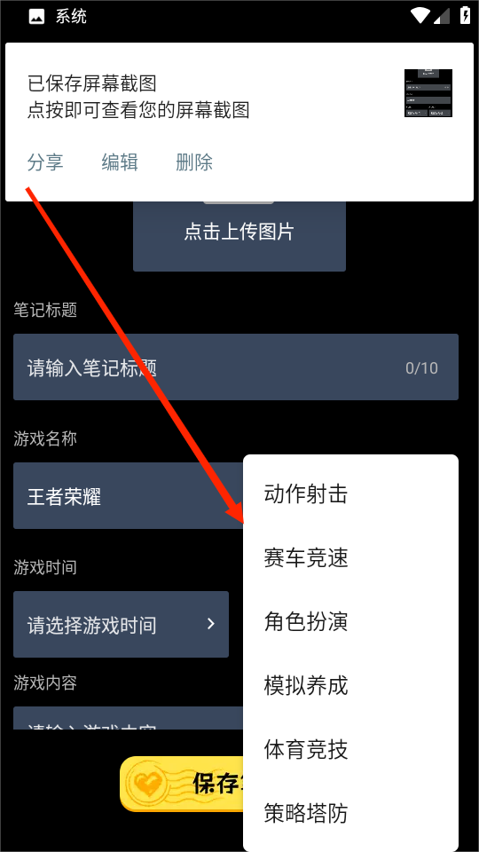 悟饭畅玩app