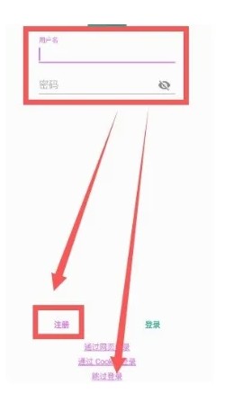 e站(EhViewer)官网版