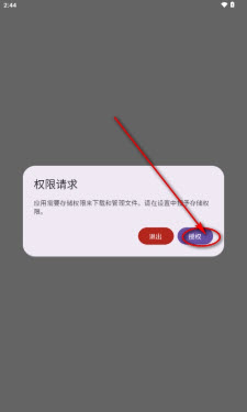 喵盒社区游戏盒
