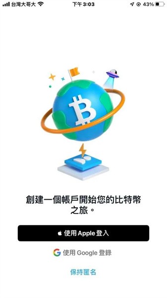 bitcoin wallet安卓版