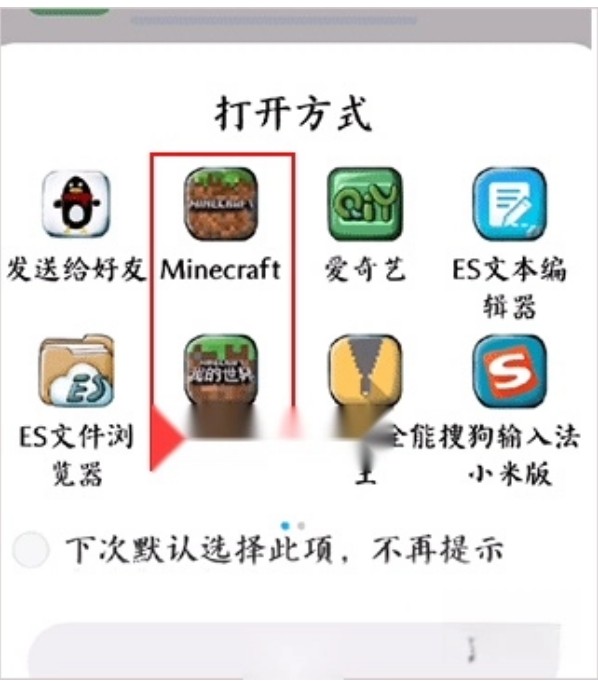 苦力怕论坛模组