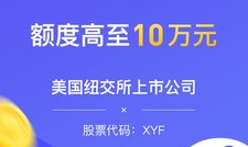 小赢分期app