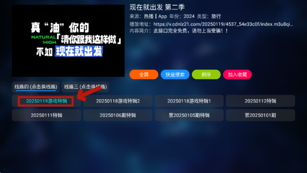 港剧屋最新版