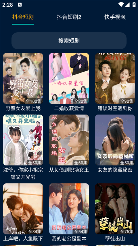 图2