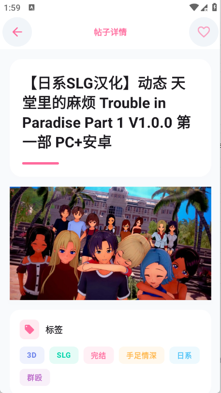 少侠游戏库