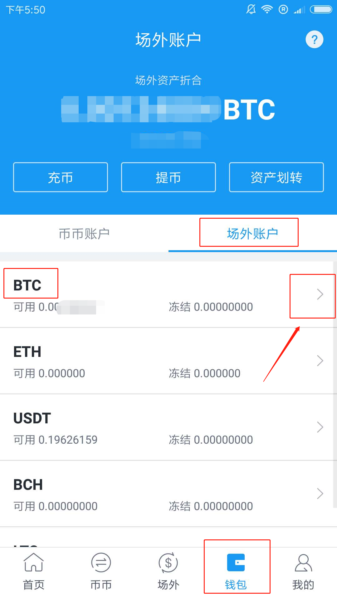 coincola交易平台