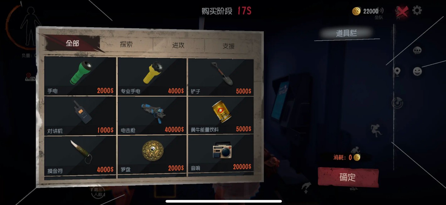 超自然行动组官方版