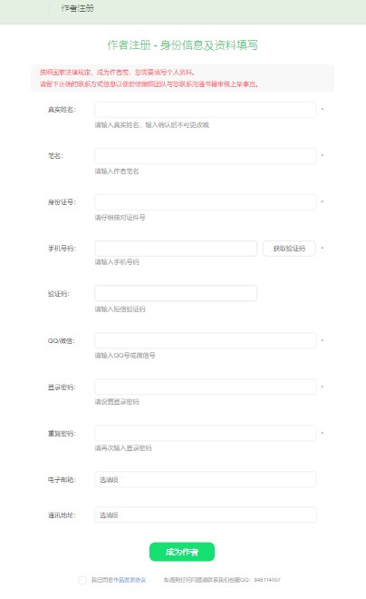 不可能的世界小说
