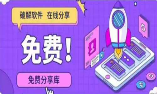 资源多的软件库大全
