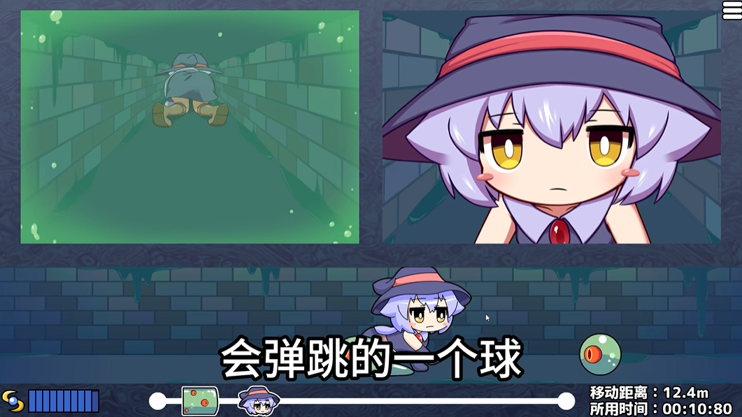 Kitu KituHole手机版