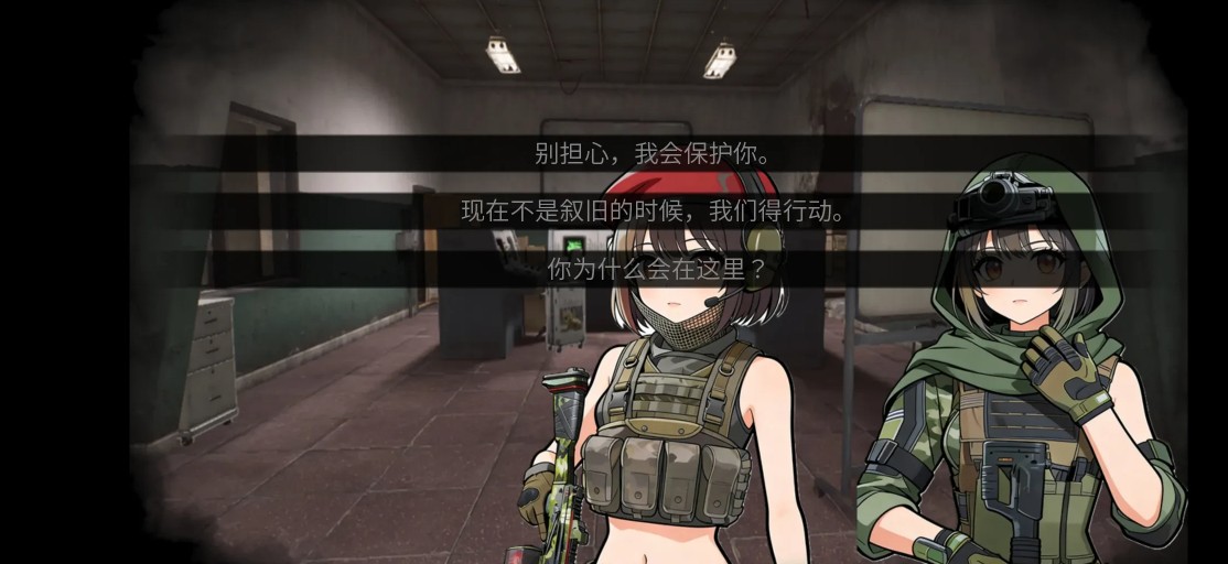 旮旯暗区同人版