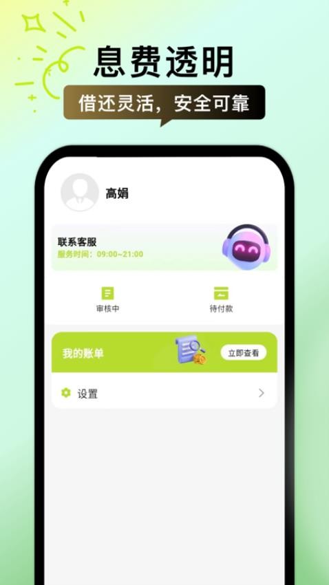 图3