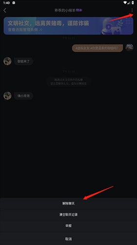 Ateen聊天平台