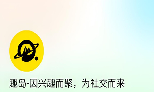 趣岛app合集