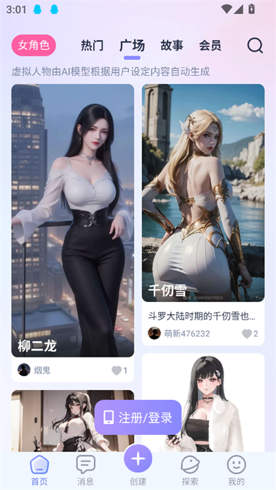 图4