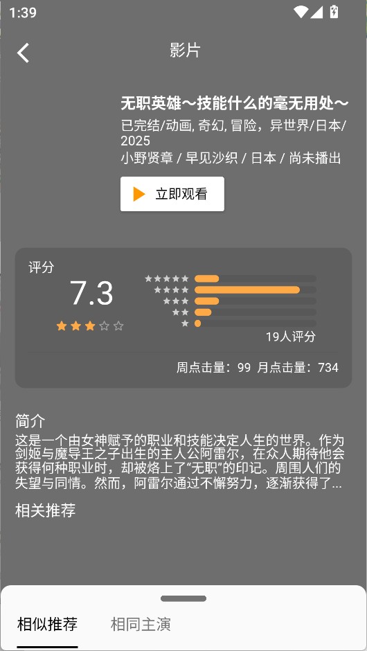 嘶哩嘶哩官方正版