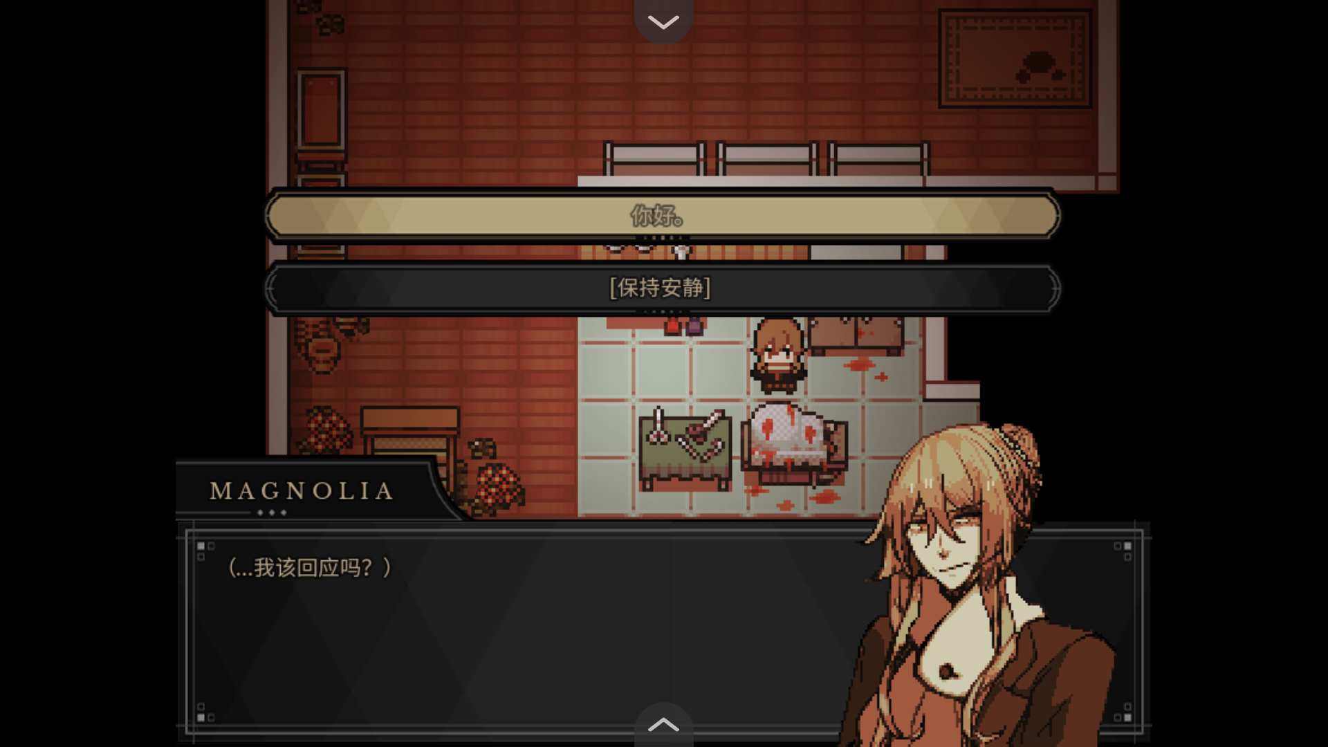 共生Symbio sis游戏