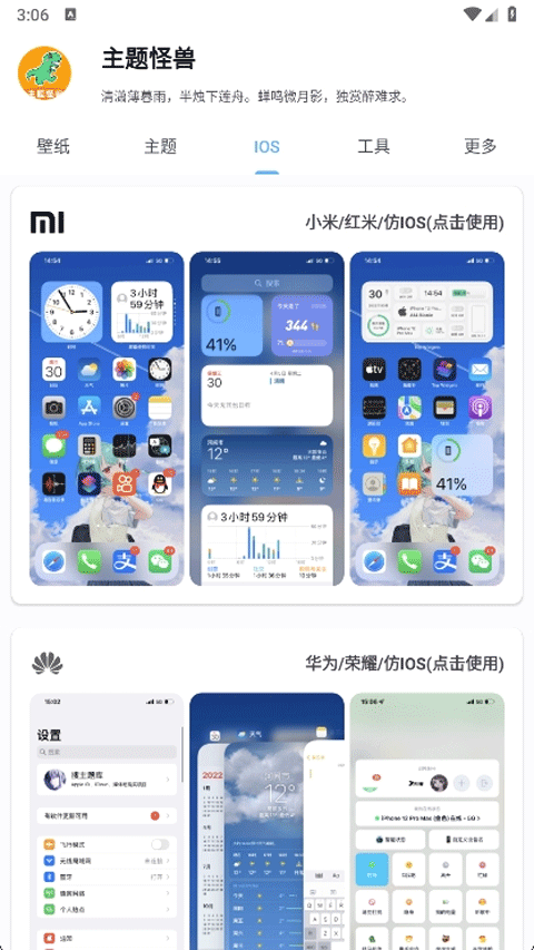 图4