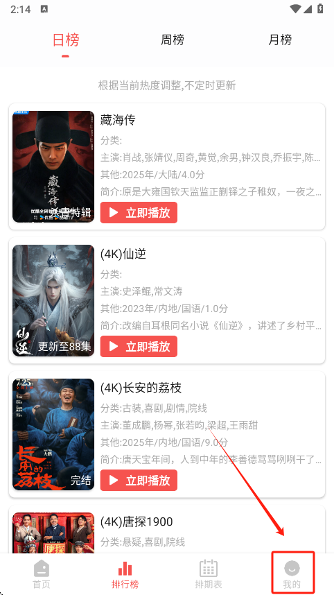 仓鼠4k影视