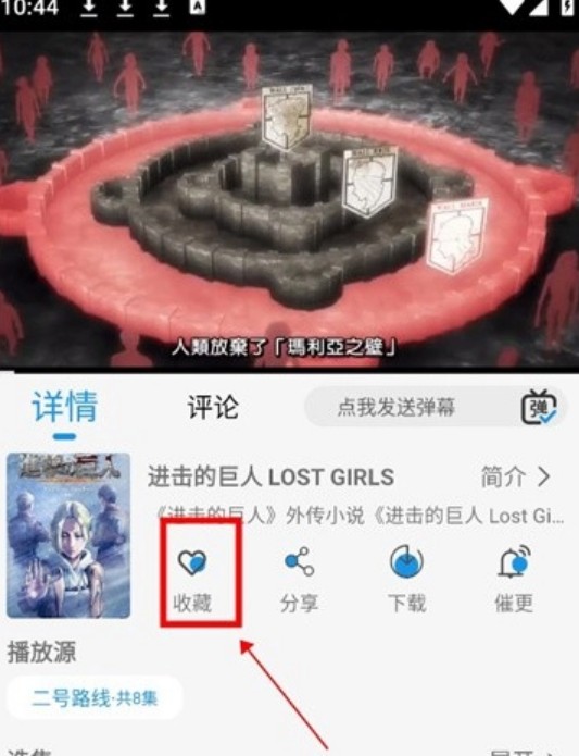 漫元城动漫
