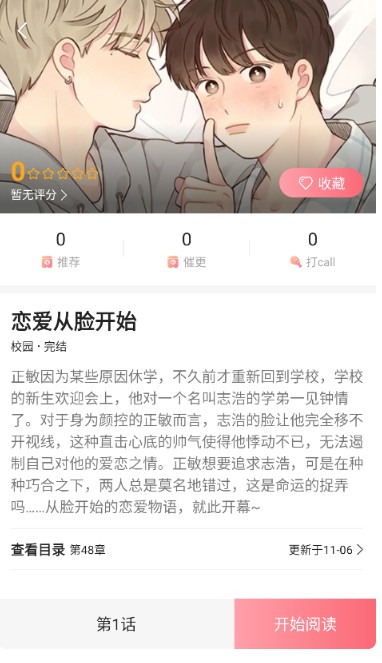 密斯布鲁
