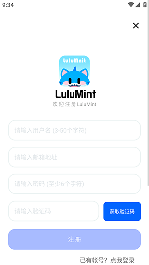 LuluMint游戏中心