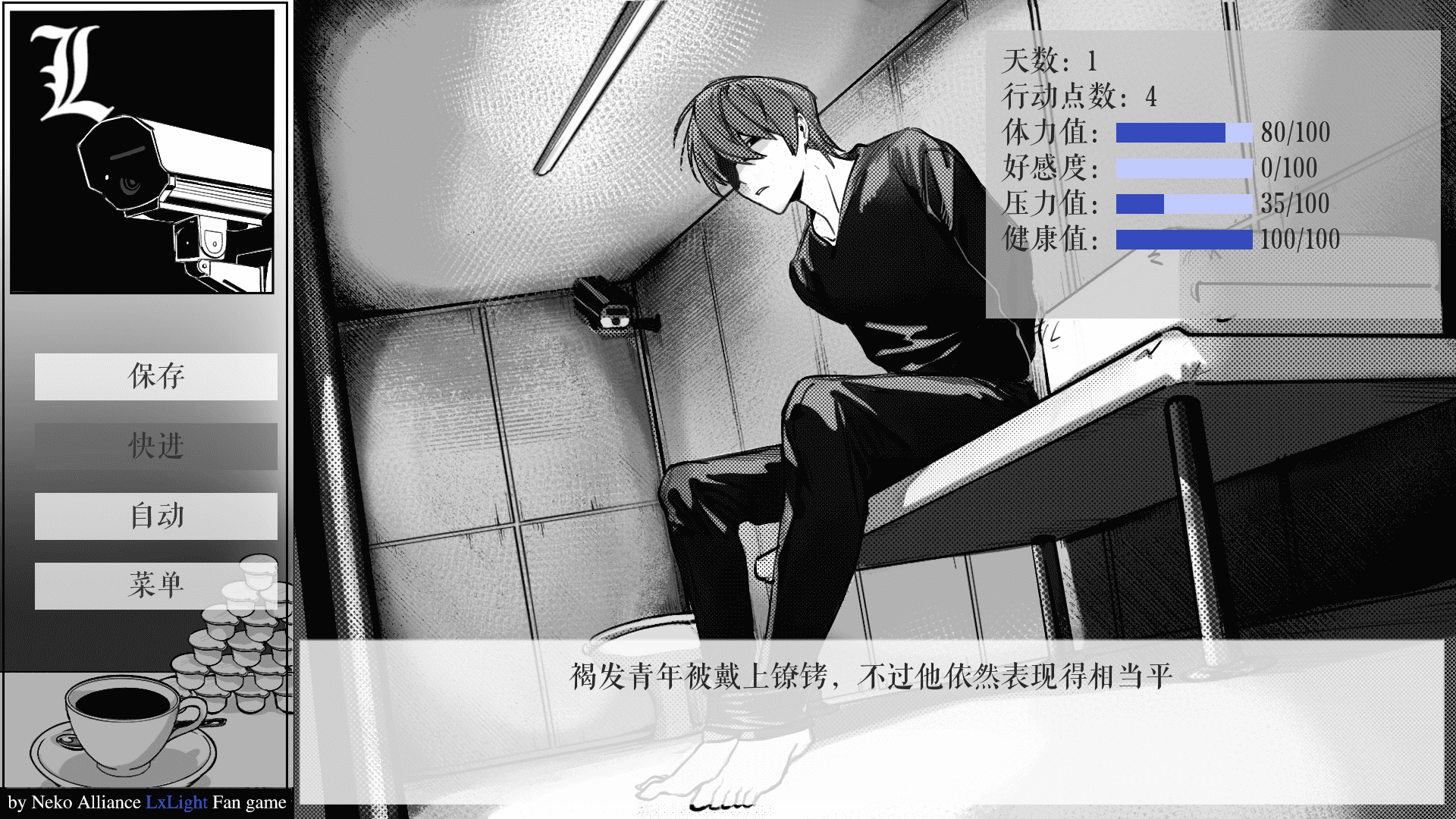 悬案电子机器人杀人事件CASE1.67图3