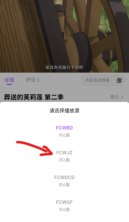 番茶屋动漫