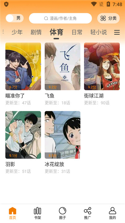 图3