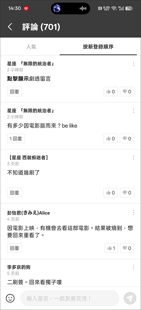 webtoon台版官网版