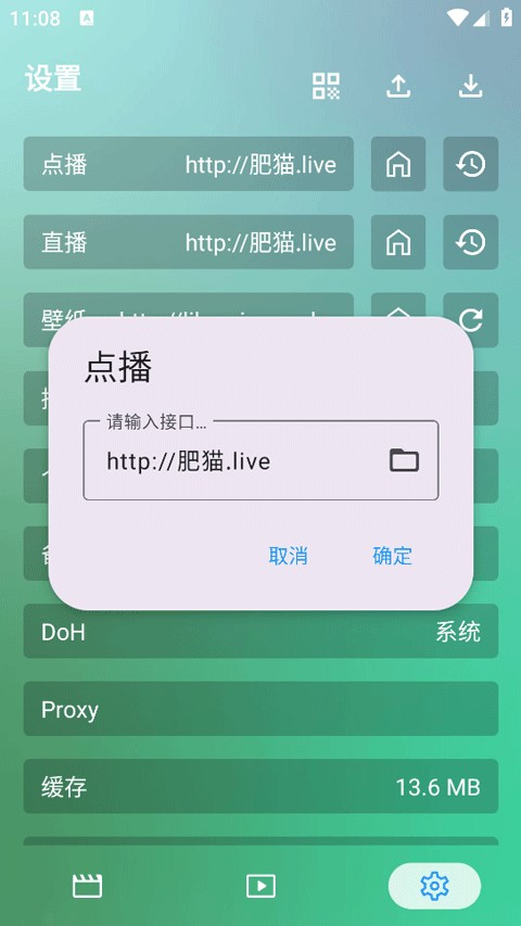 ok影视pro