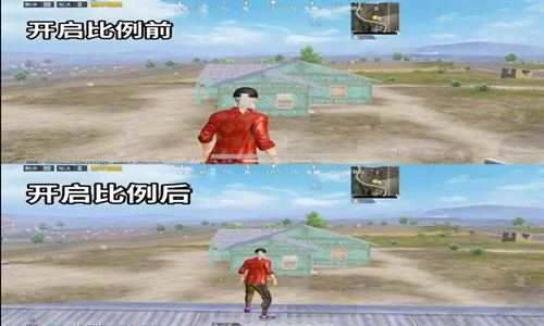 平板视角比例修改器大全