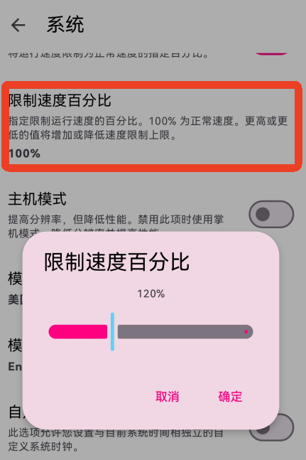 伊甸模拟器最新版