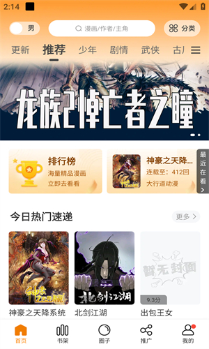 图3