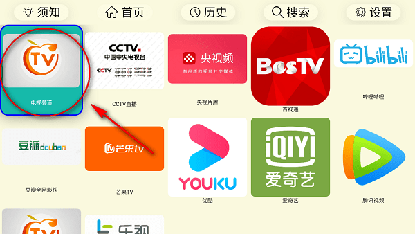 油桃TV电视版