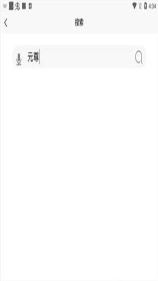 漫画之家官网版