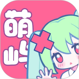 萌屿正版