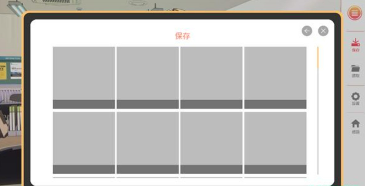 大学助教生活
