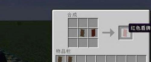 我的世界简化版