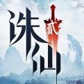 与碧瑶再会诛仙2