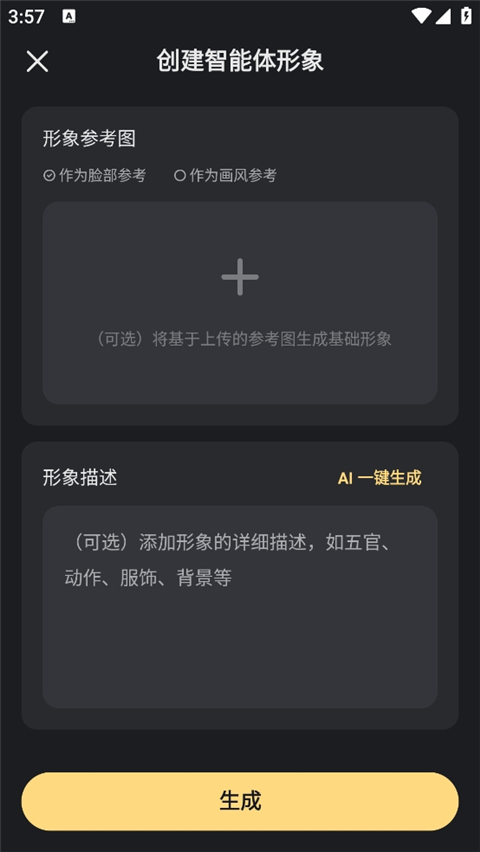 星野老旧版本