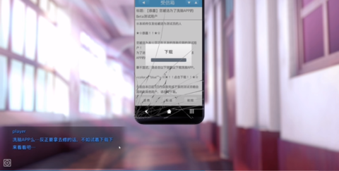 Hypnoapp正式版