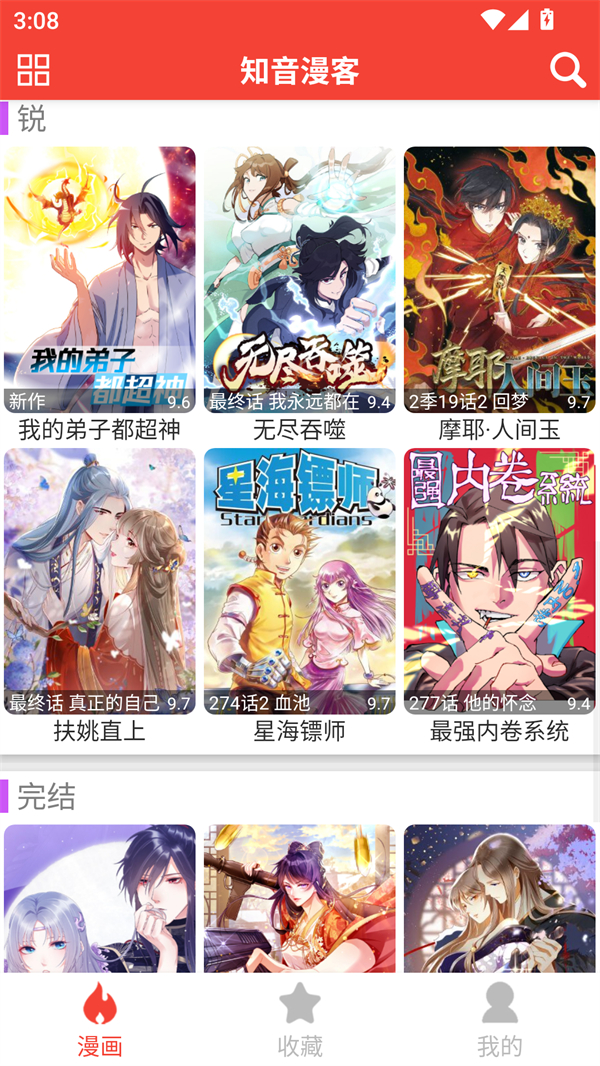 图4