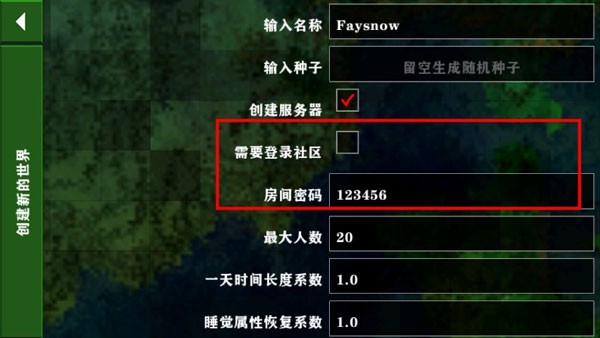 生存战争2双人同屏