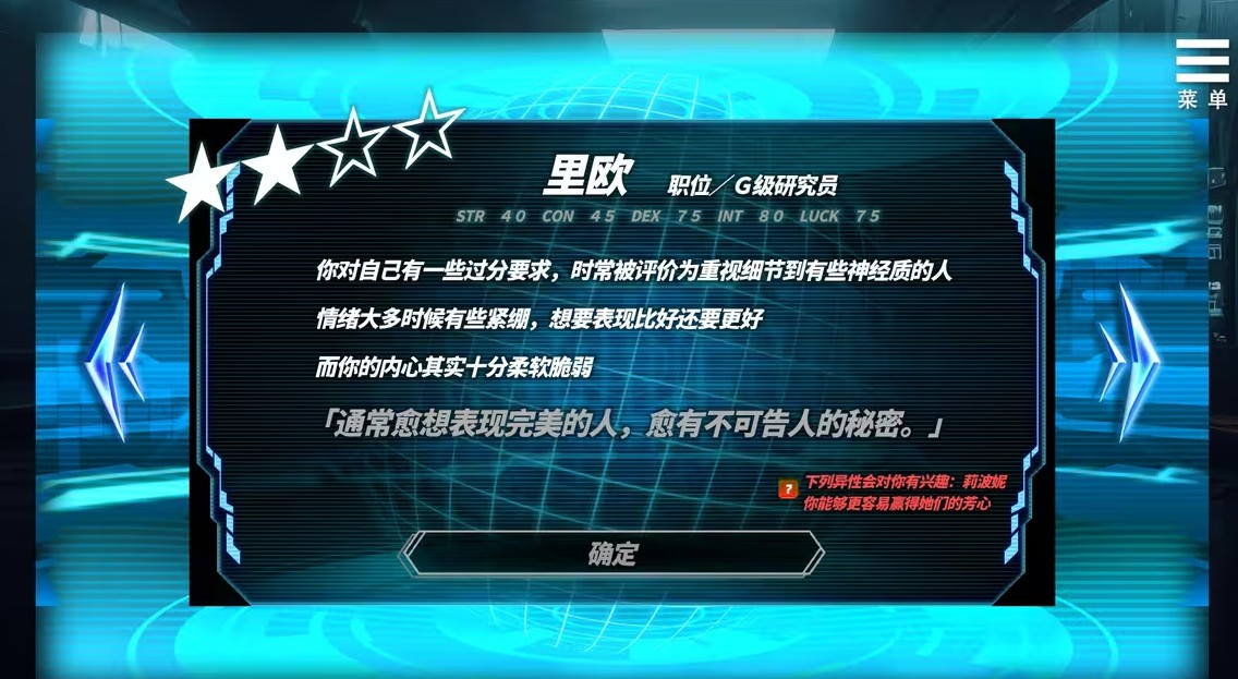 魅魔少女游戏