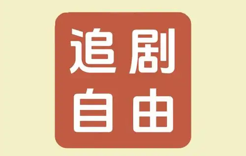 ikanbot机器人